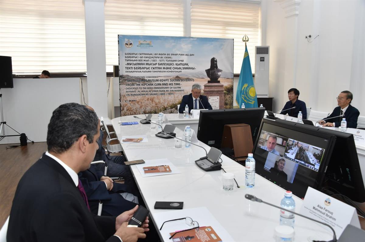 KAZNU HOSTED A CONFERENCE DEDICATED TO THE 800th ANNIVERSARY OF SULTAN BAYBARS
