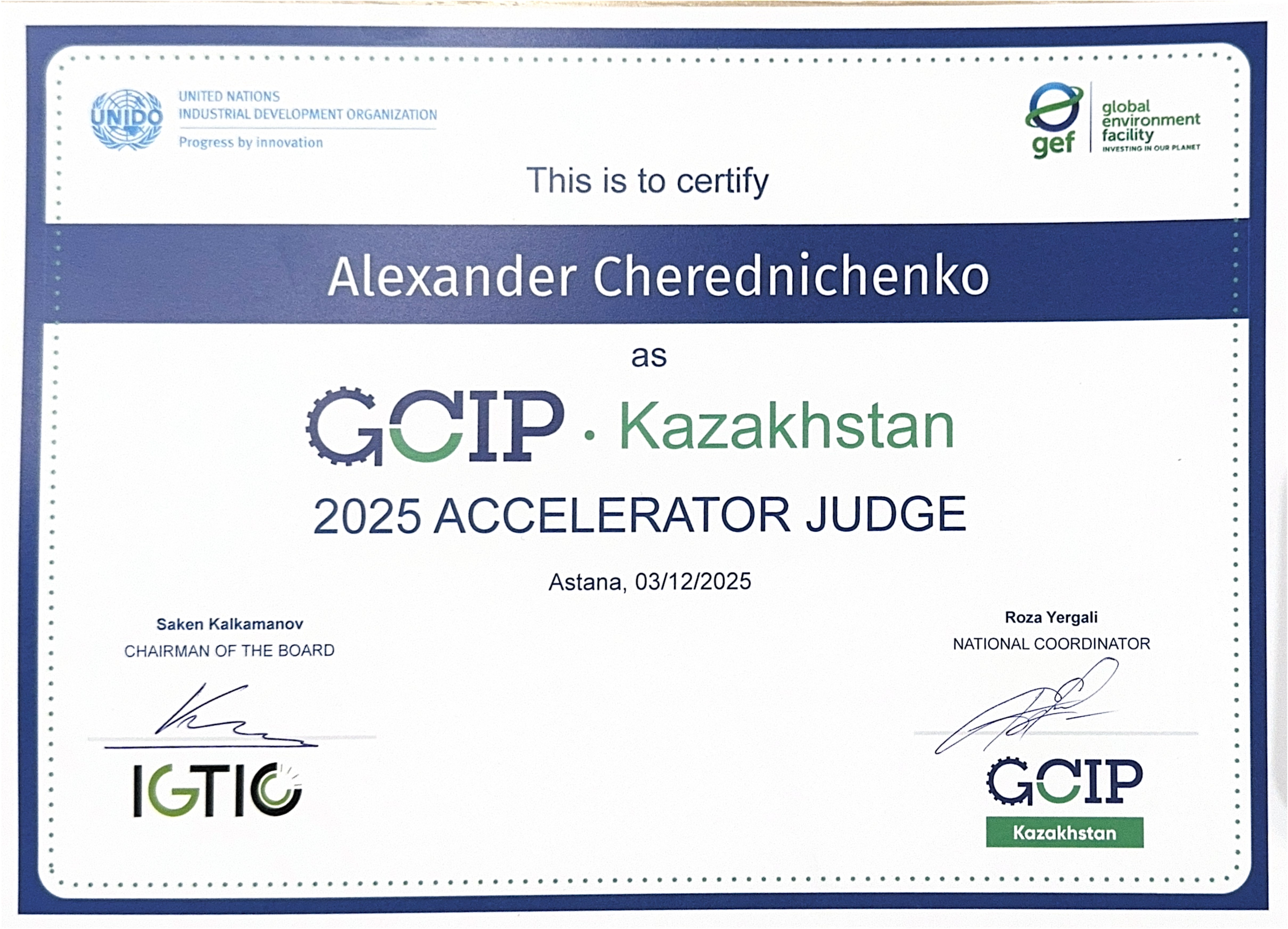 Конкурс экологических стартапов GCIP-Kazakhstan 2025