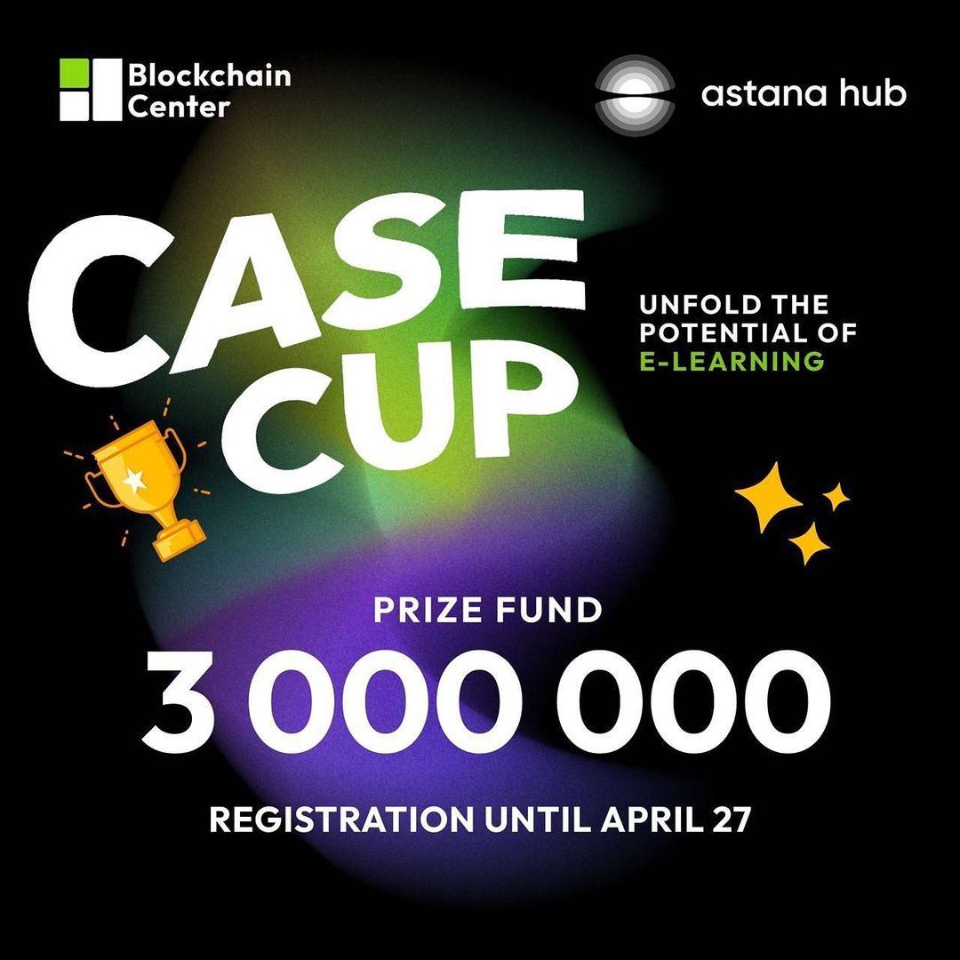 Blockchain Center has launched a competition for solving IT cases - Case Cup./Department of Artificial Intelligence and Big Data