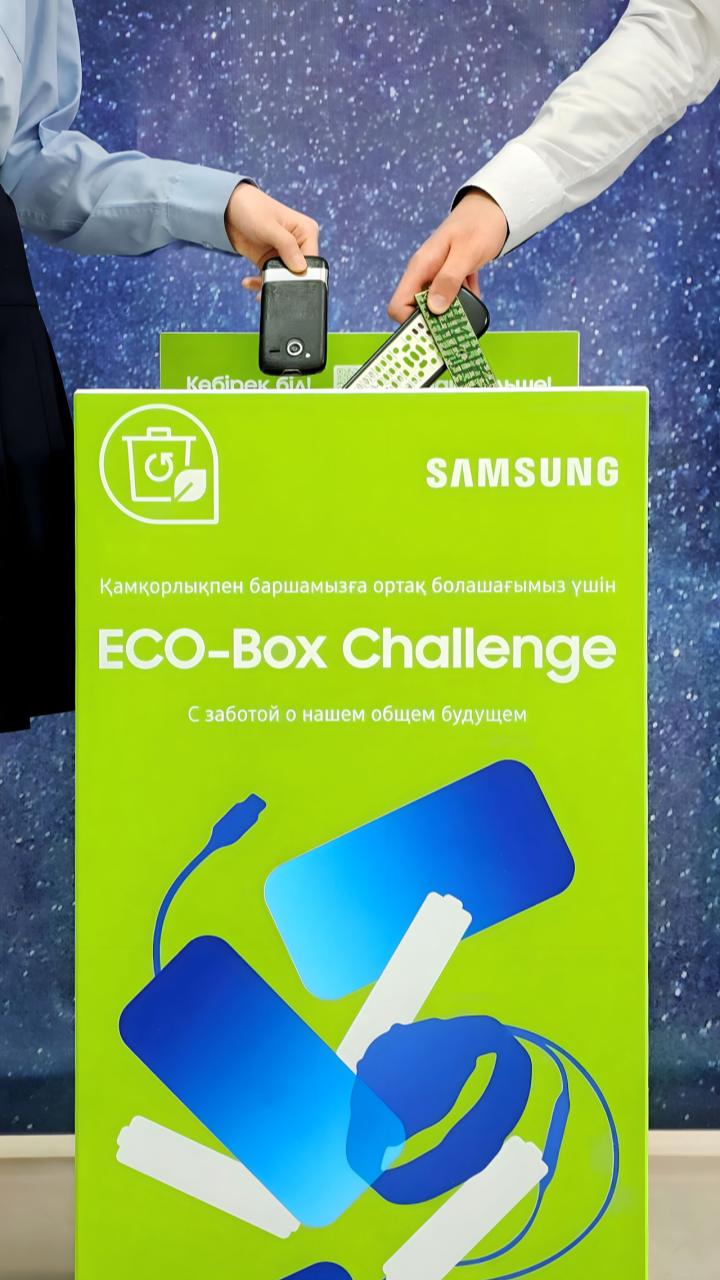 eco box challenge/ Жасанды интеллект және Big Data кафедрасы