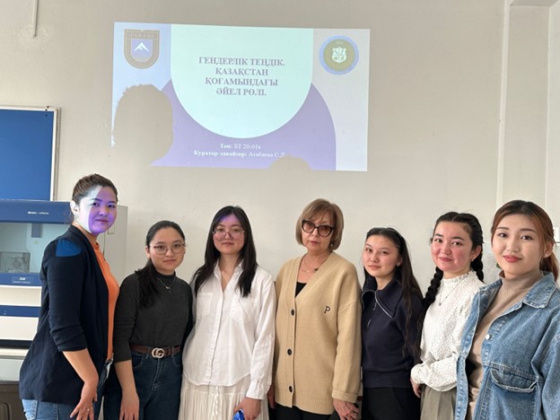 Обсуждение проблемы гендерного равенства и роли женщины в общественной жизни Казахстана