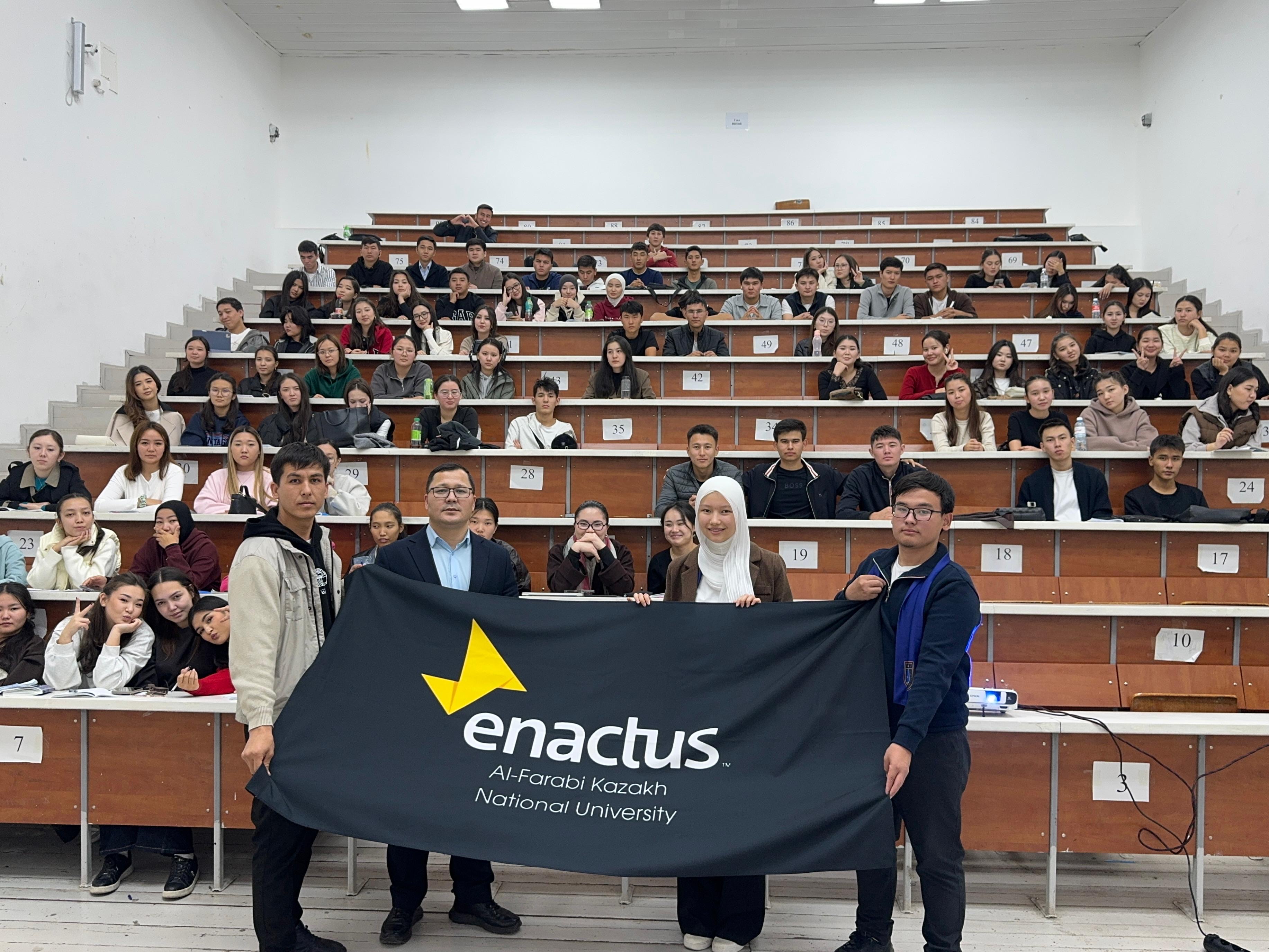 Farabi SocialStartUni: Социальные бизнес-инициативы