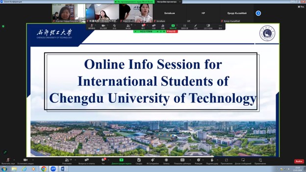 Online seminar with Chengdu University of Technology