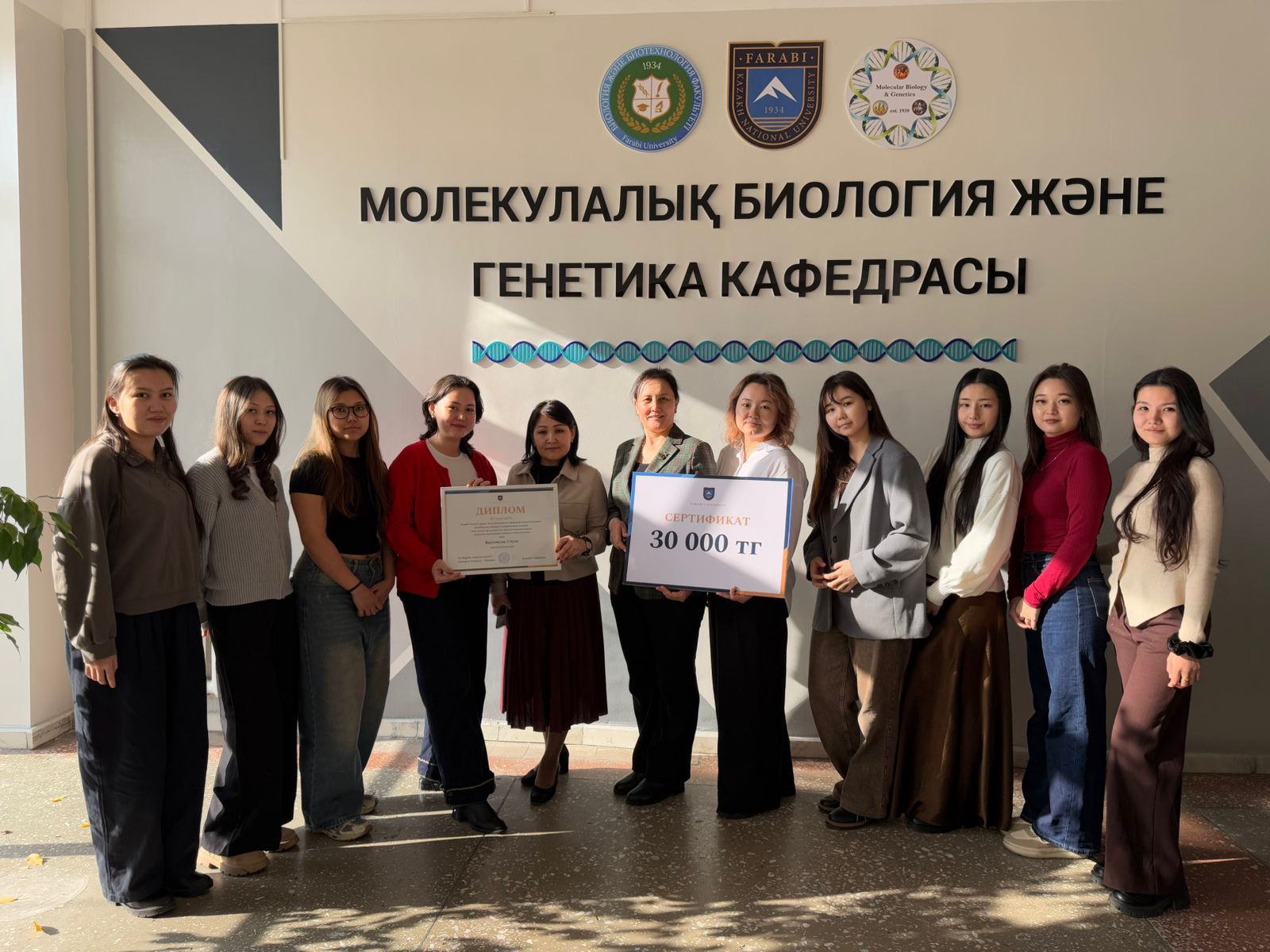 Молекулалық биология және генетика кафедрасының 4 курс студенті «Farabi GreenCampus: Таза университет» экофорумында 3-орын иеленді