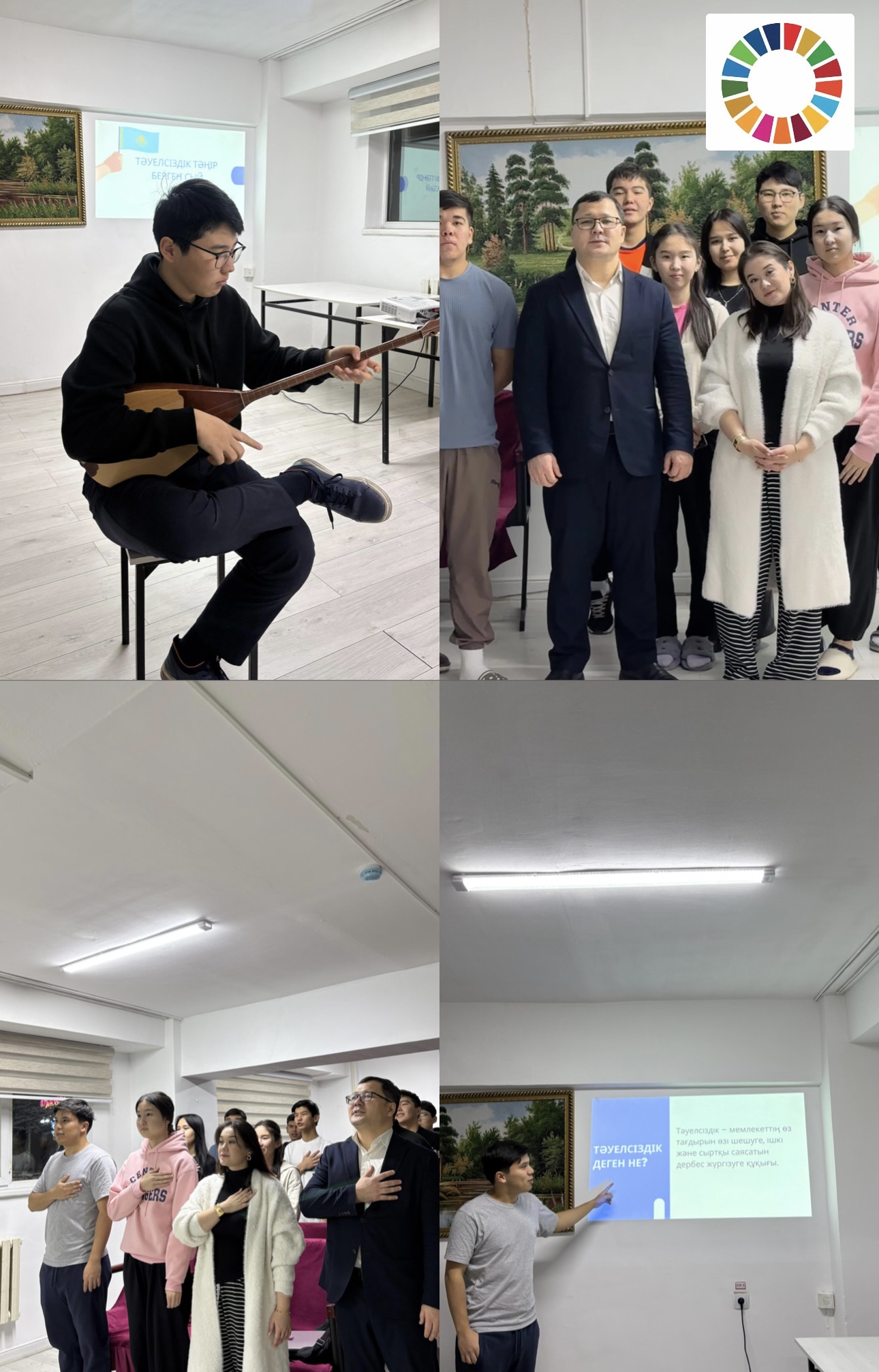 «Тәуелсіздік – тәңір берген сый»