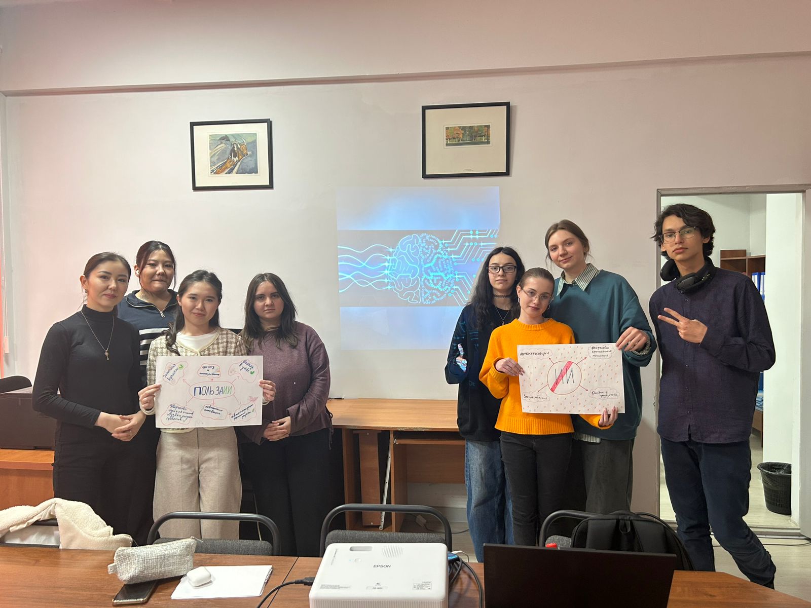 Цифровая и финансовая грамотность студентов в эпоху искусственного интеллекта как фактор реализации ЦУР 4