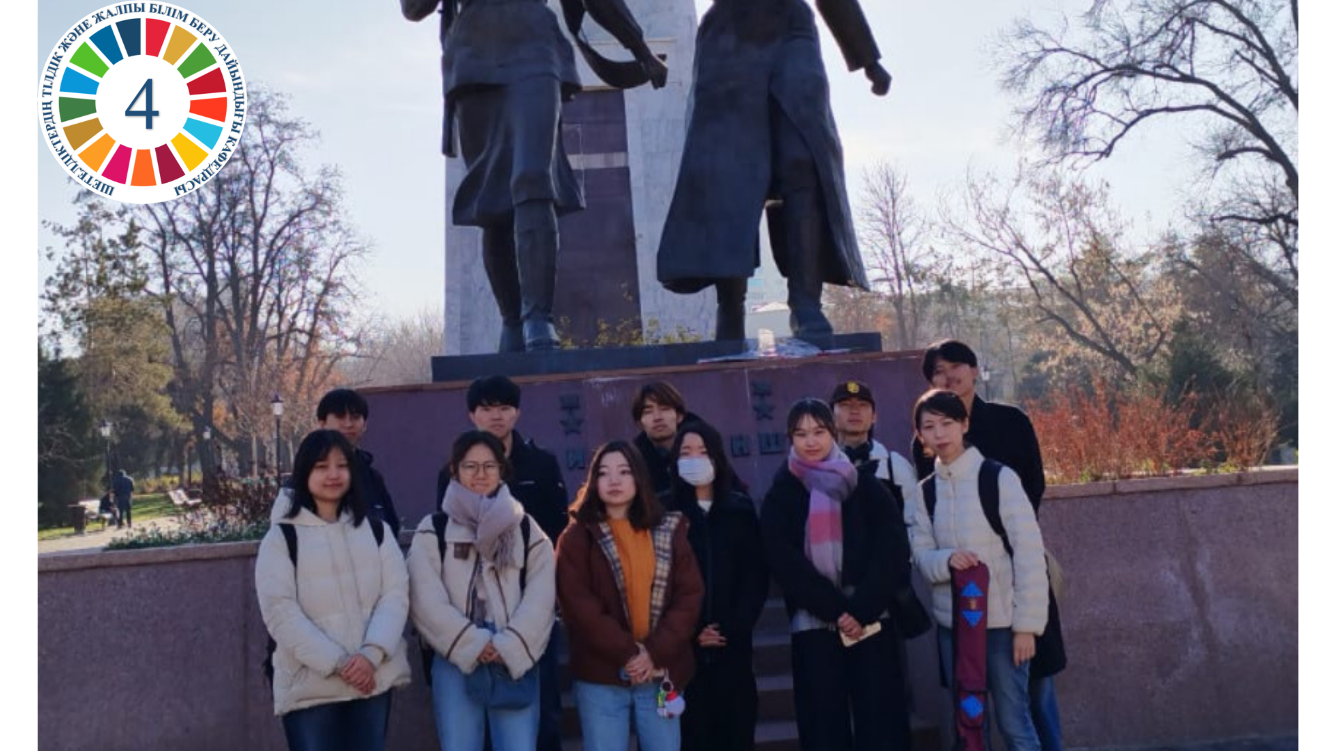 Ерліктеріңіз ұмытылмайды, сіздерге деген тағзым мәңгілік