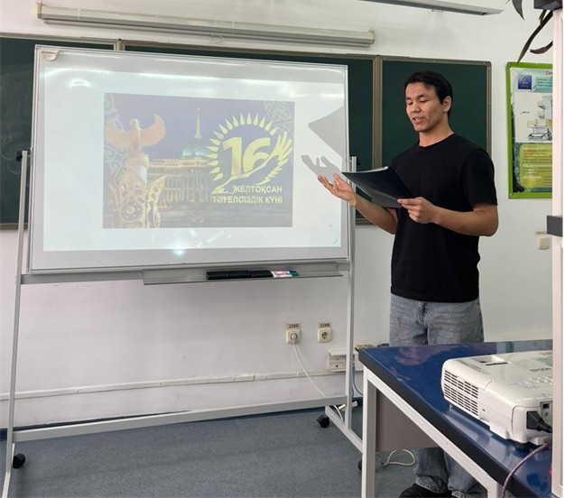 «Егемен елім менің»