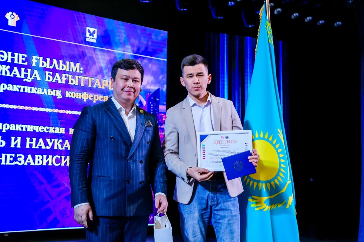 KazNU scientist became the &quot;Best researcher&quot; among the CIS countries