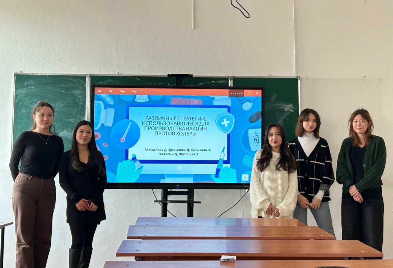 «Тырысқаққа қарсы вакцинаны әзірлеудегі әртүрлі стратегиялар» семинары