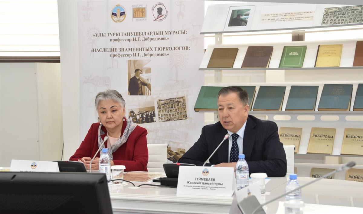 PERSONAL LIBRARY OF THE FAMOUS TURKOLOGIST IGOR DOBRODOMOV WAS DONATED TO KAZNU