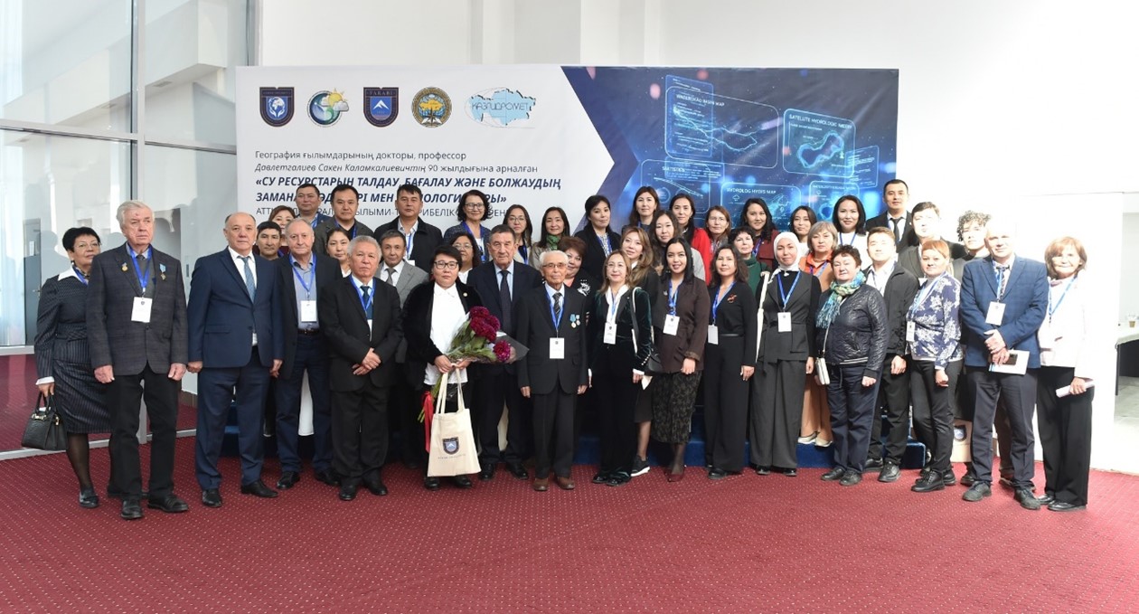 Әл-Фараби атындағы ҚазҰУ-де профессор Давлетгалиев Сакен Каламкалиевичтің 90 жылдығына байланысты өткен халықаралық конференция