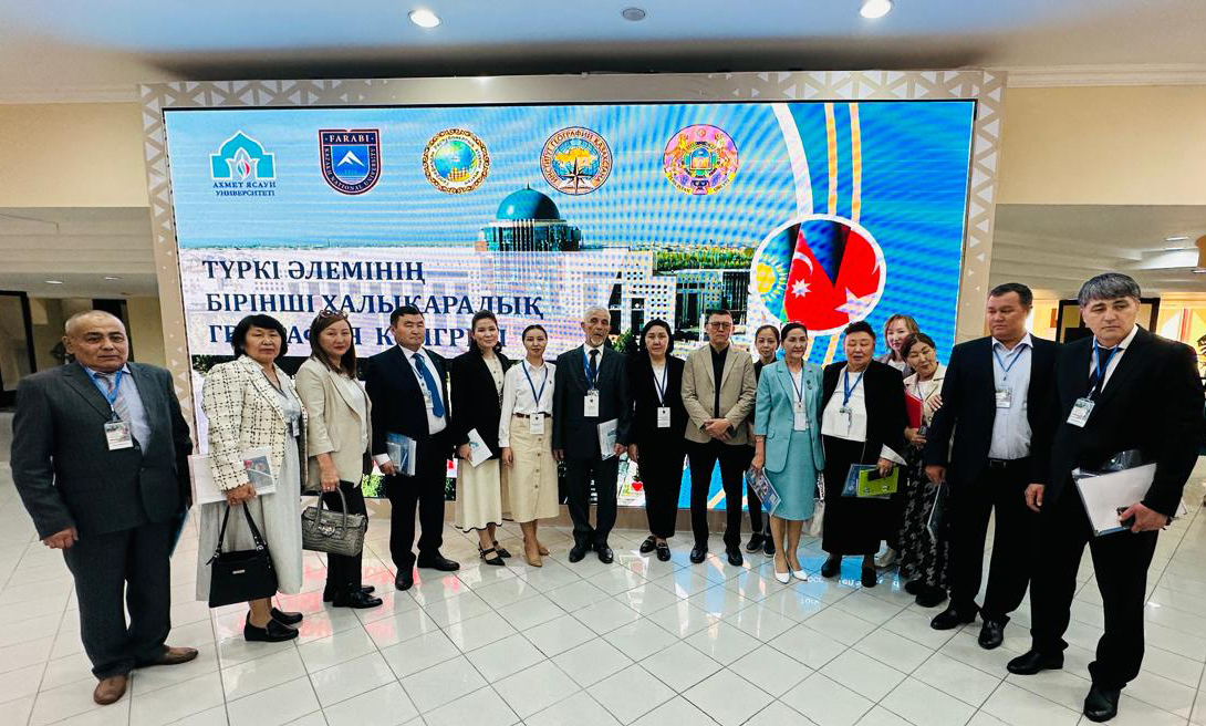 KazNU scientists participate in the Congress of Geographers of the Turkic World
