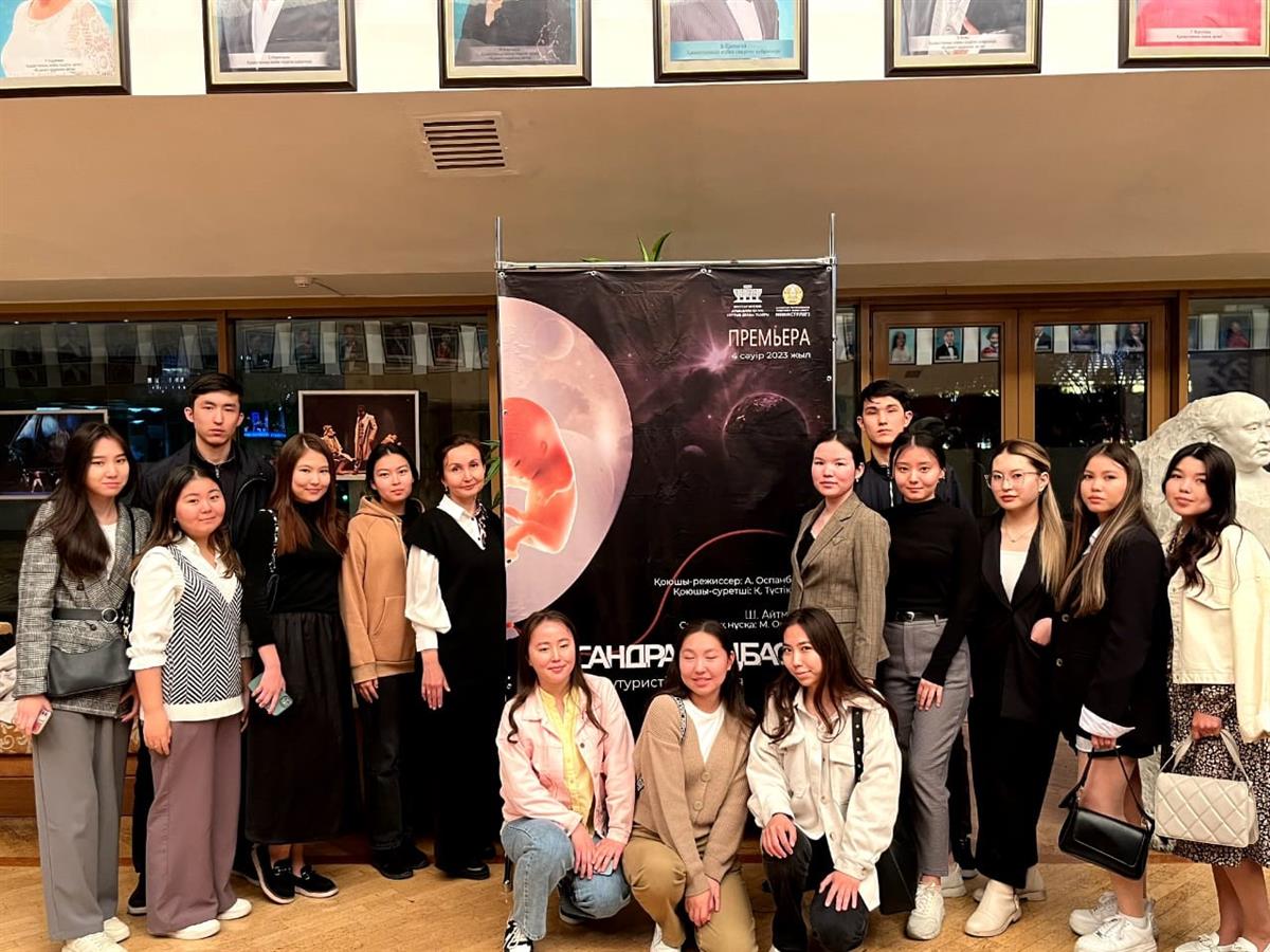 The lecturer  of the Department of Russian Philology and World Literature introduced the students of A-Farabi  Kazakh National University  to the world of theatre art. 