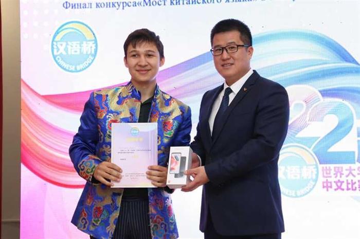 The student of Department of Chinese Studies won an honorary award in international competition “Chinese Language Bridge”
