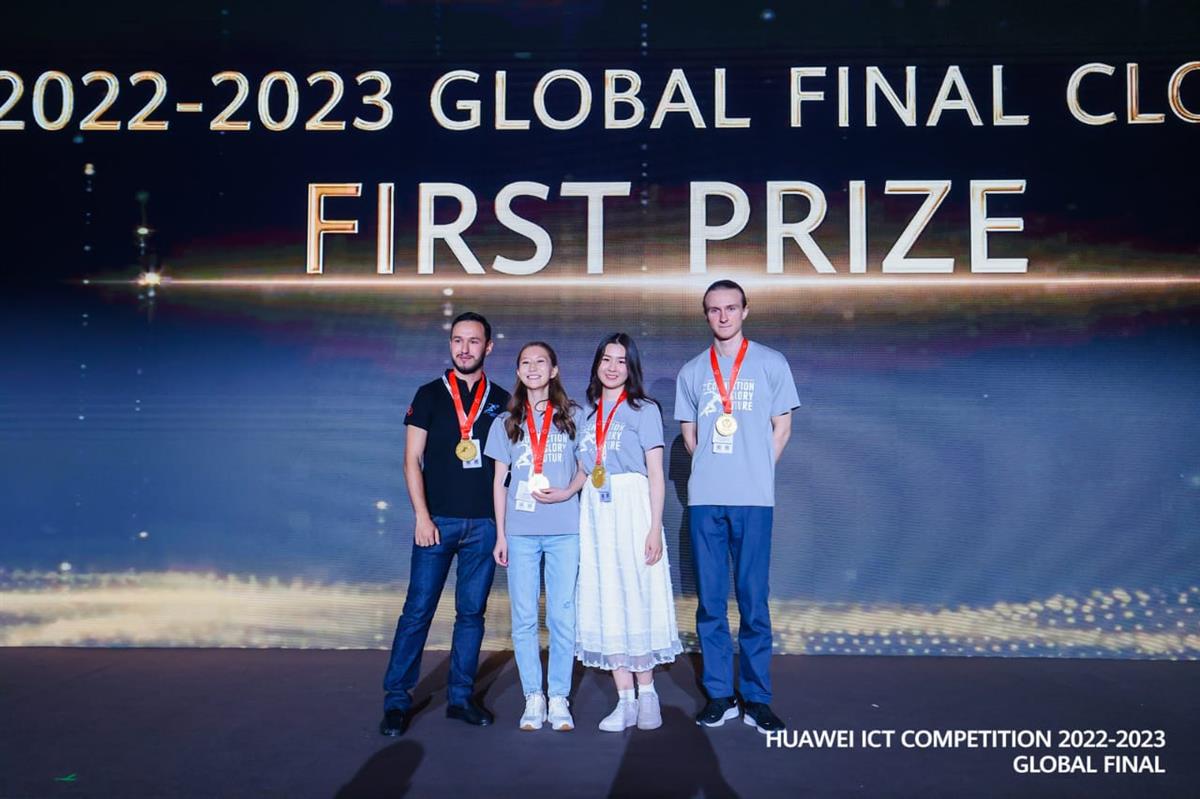 STUDENT OF KAZNU TOOK FIRST PLACE IN THE INTERNATIONAL COMPETITION