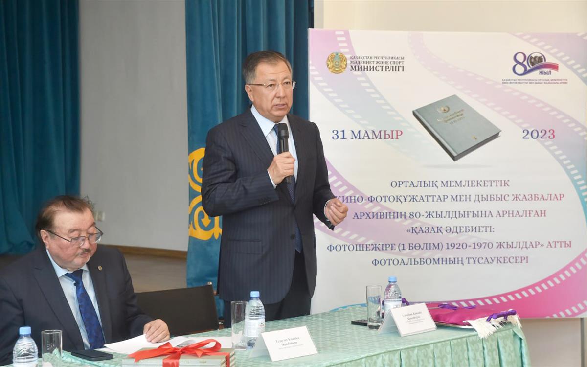 Ректор КазНУ принял участие в презентации фотоальбома  «Казахская литература: фотолетопись»