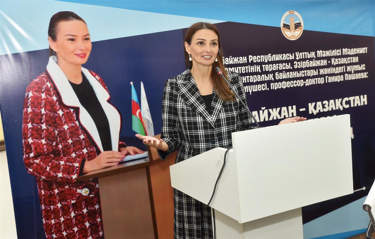 Ганира ПАШАЕВА: Духовная связь между Казахстаном и Азербайджаном укрепляется