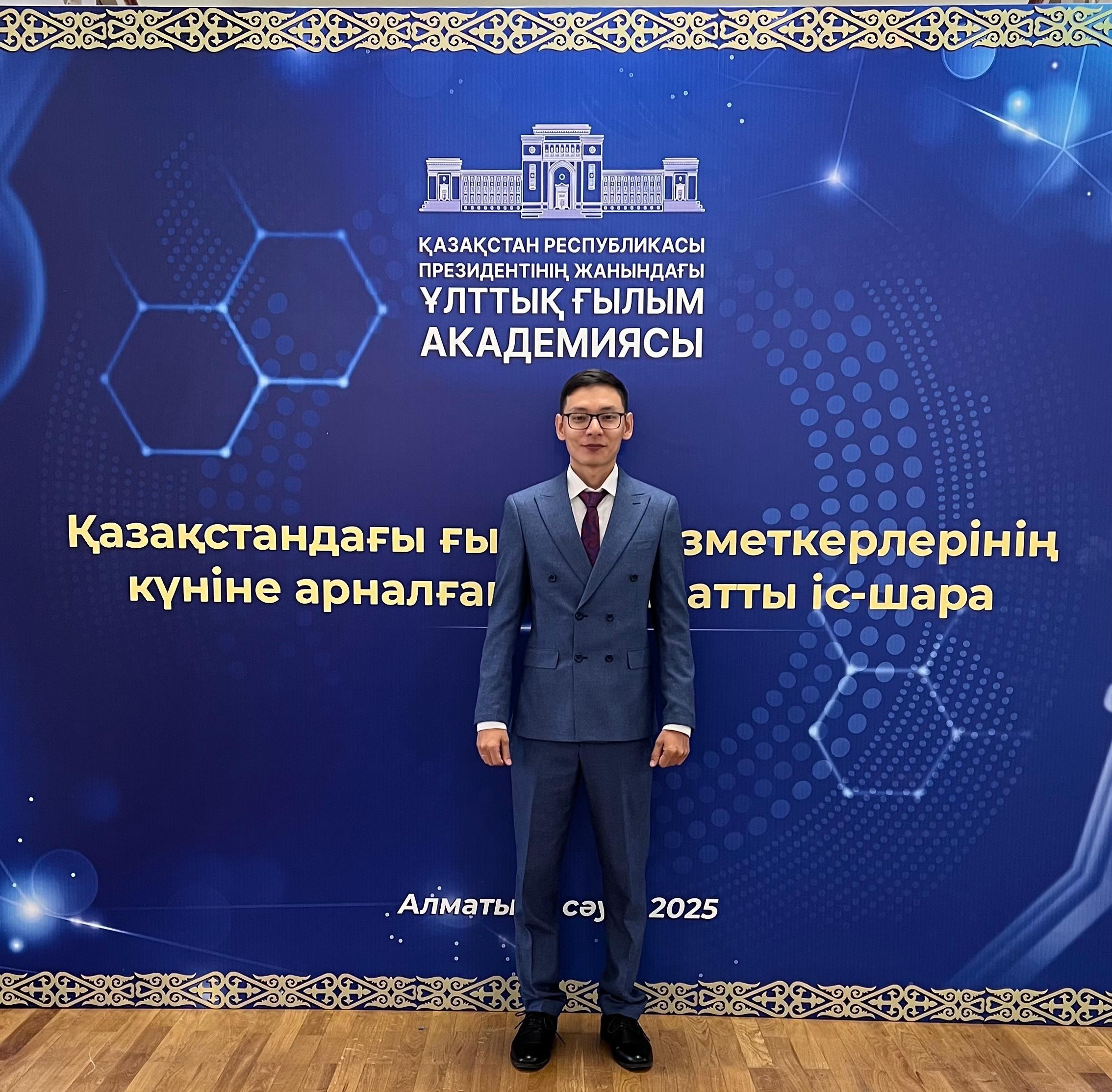 2025 жылдың «Жоғарғы оқу орнының үздік оқытушысы» Смекенов Изат Темиргалиевич
