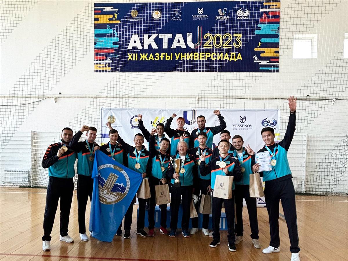 Сборная КазНУ по волейболу одержала победу на XII летней универсиаде среди вузов РК