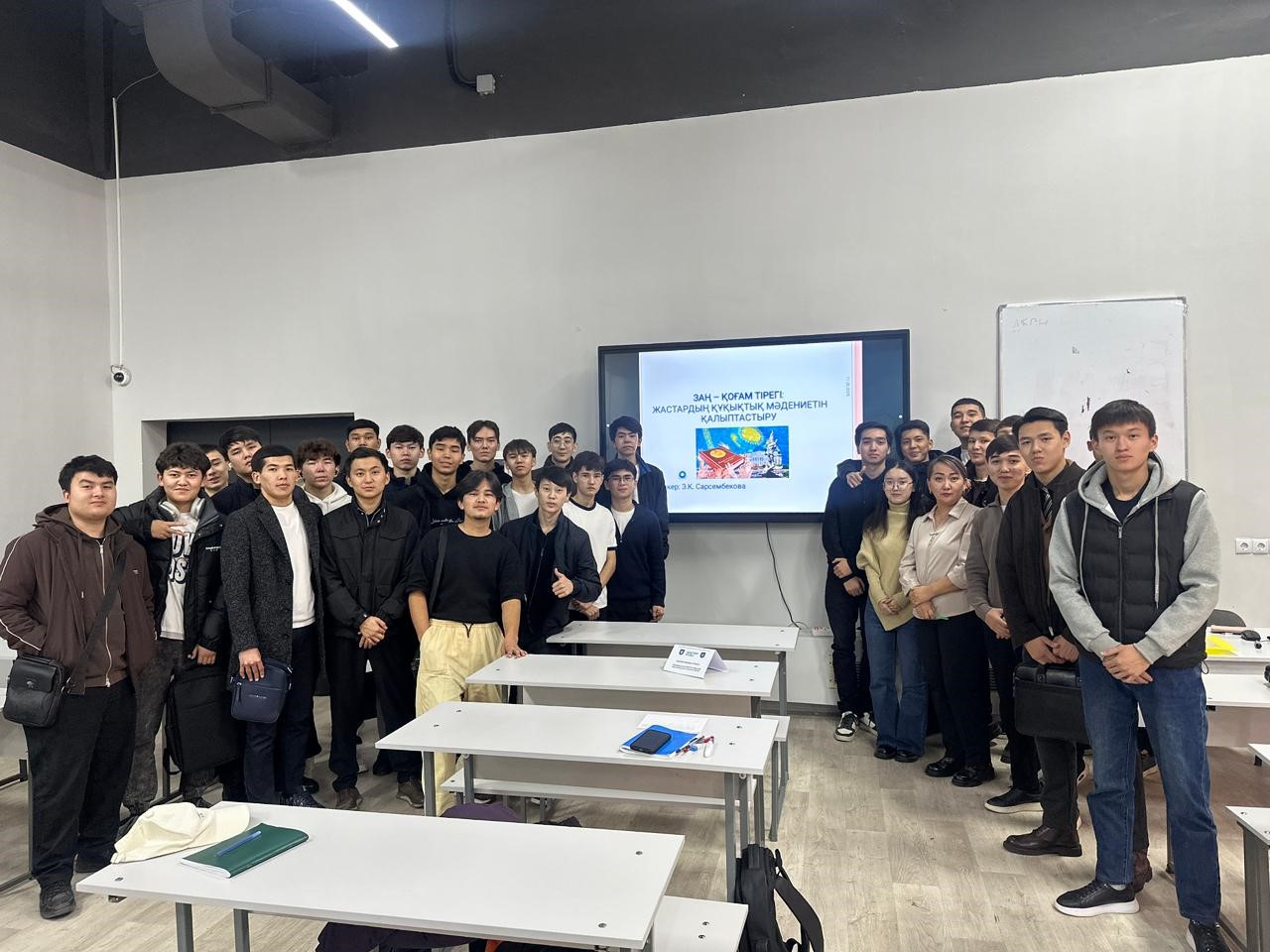 Закон — опора общества!