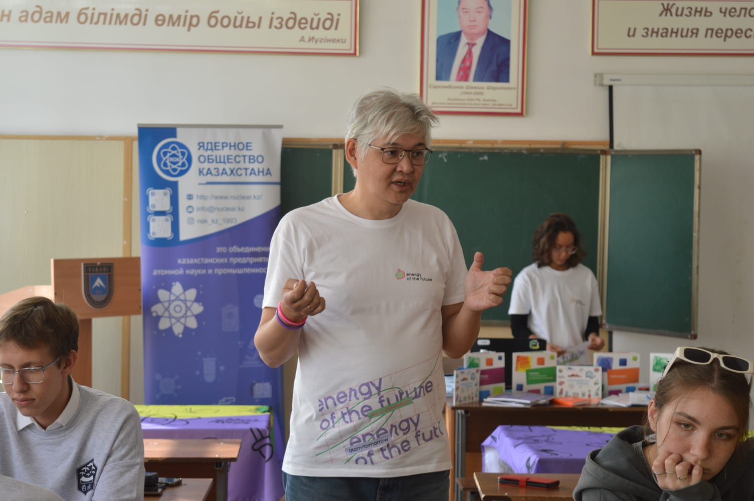 An Intellectual Tournament “Formula of Intelligence” Held at the Faculty of Physics and Technology of Al-Farabi KazNU.  SDG 4 and SDG 17