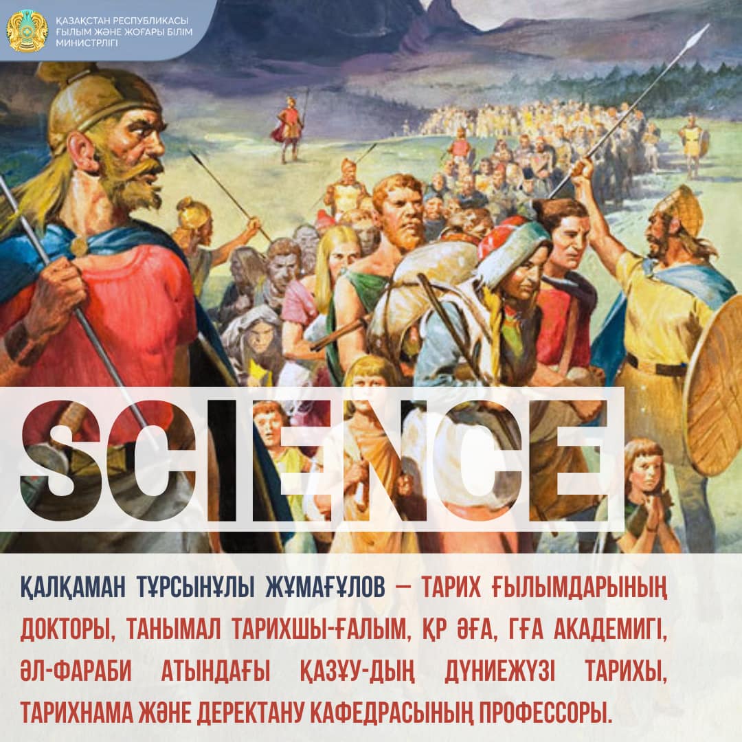 «Лица науки» – Калкаман Турсынович Жумагулов.