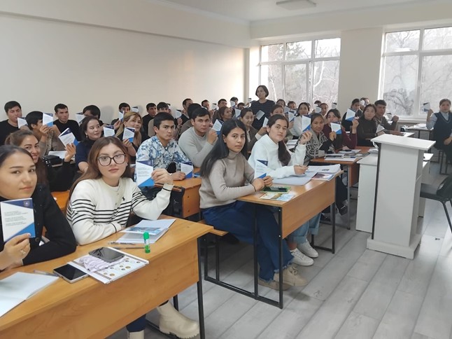 Таза сессия