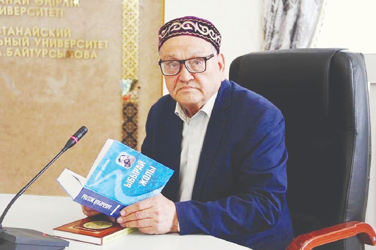 Алматыны сағынып келген ақын