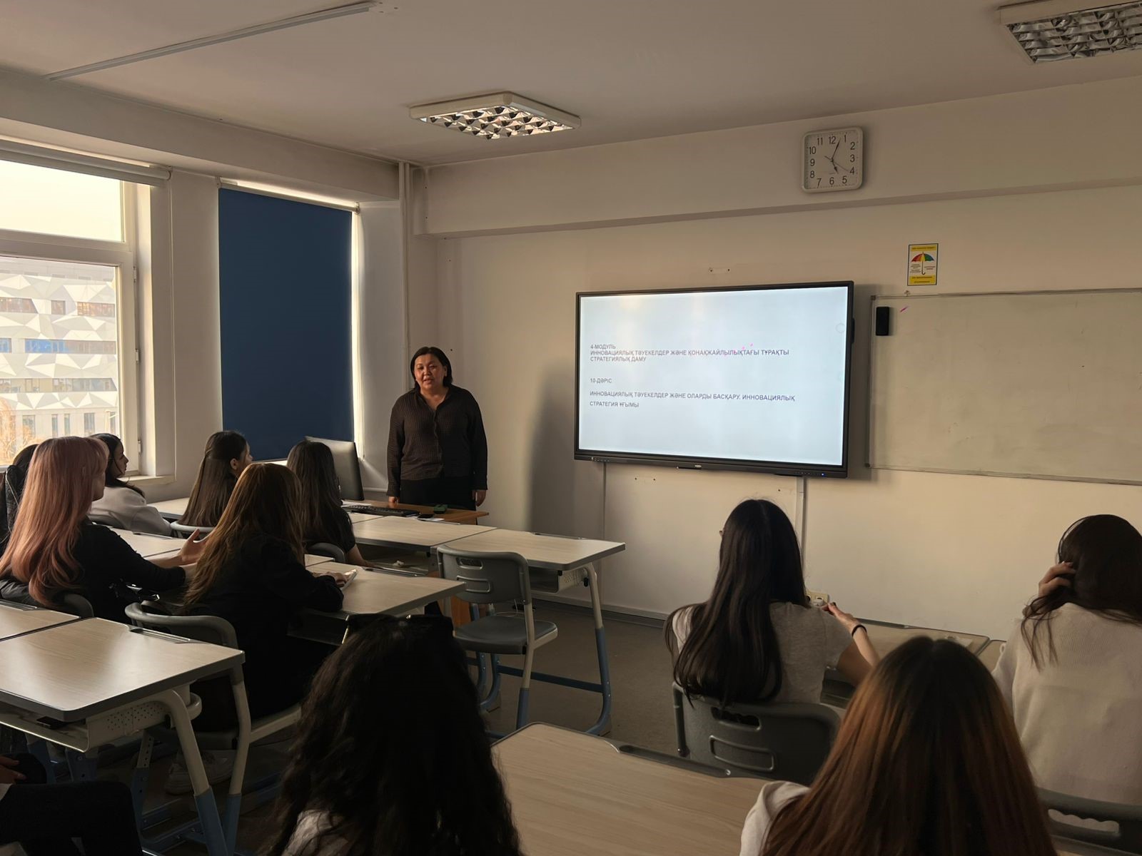 Педагогикалық тәжірбие аясында ашық сабақ өткізілді