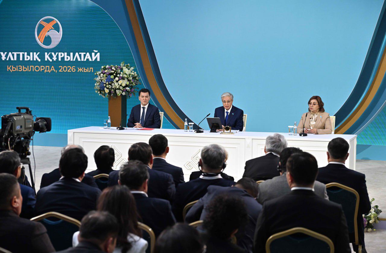 Ұлттық құрылтайдың V отырысы