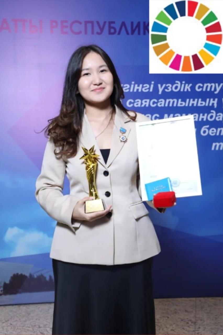 Тулен Назерке удостоена нагрудным знаком «Лучший студент РК»