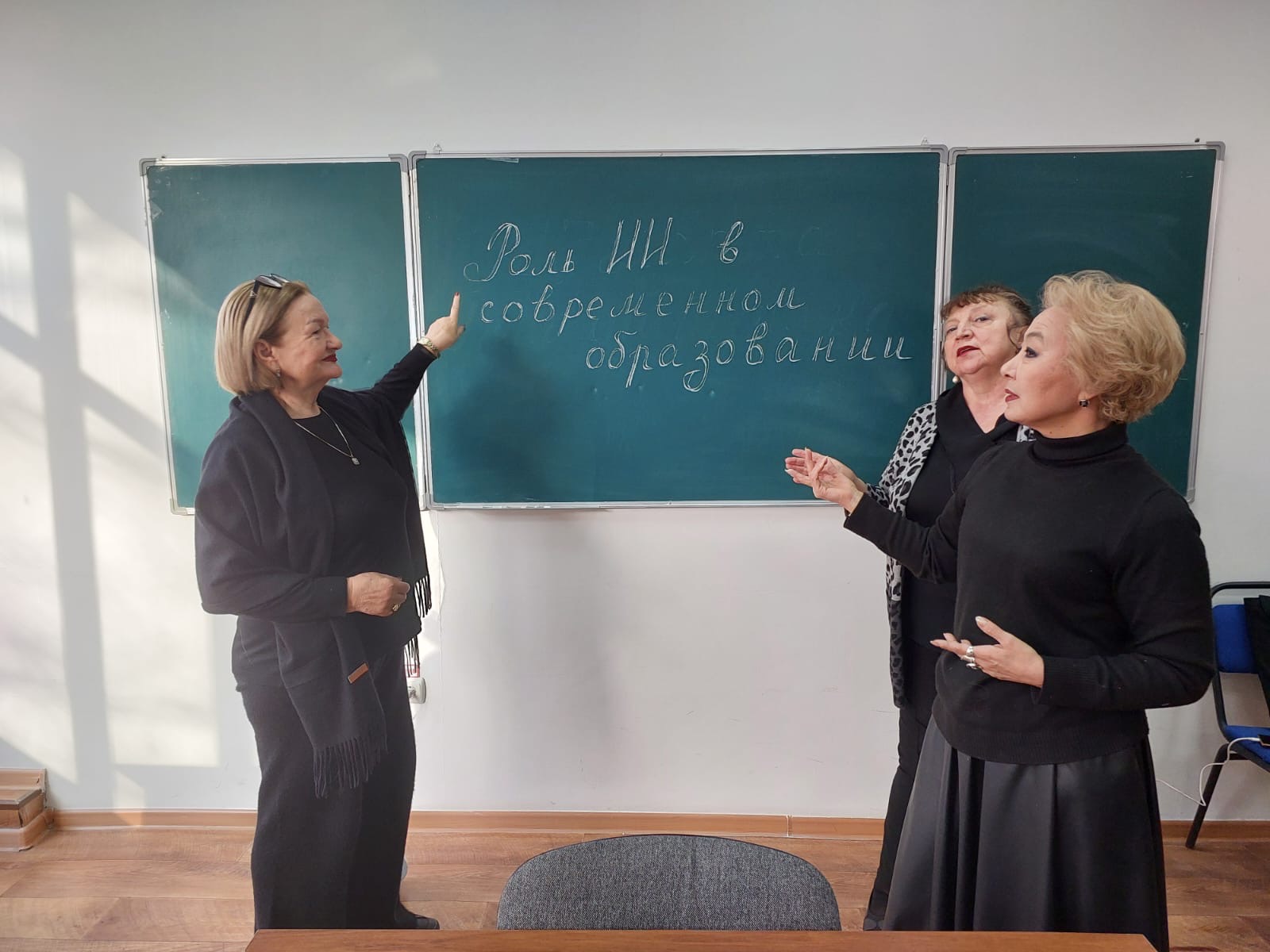 Білім берудегі ЖИ-дің рөлі