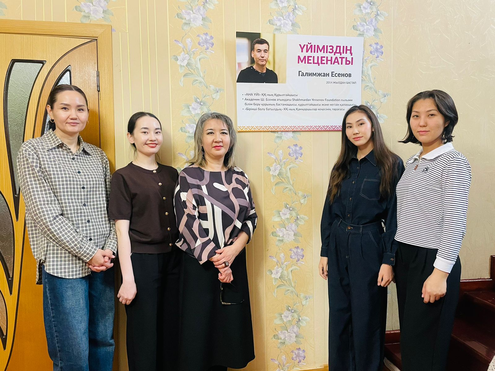 Тұрақты даму мақсаттары аясындағы серіктестік және кәсіби даму