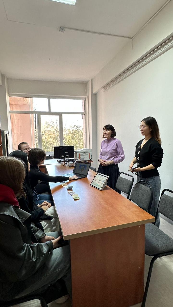 " Ұлттық валюта"