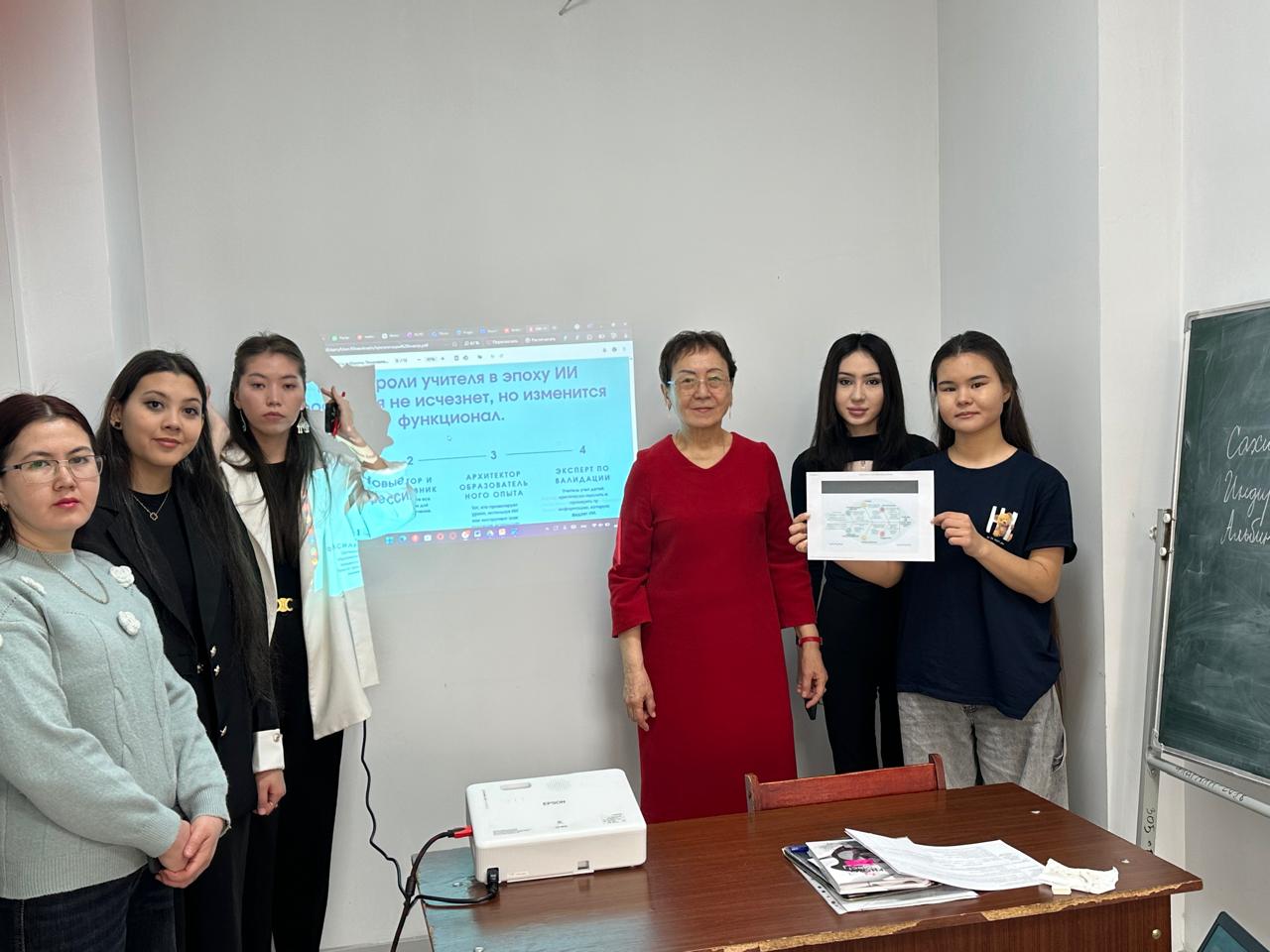 Мұғалім vs ЖИ: одақ па, әлде бәсеке ме?