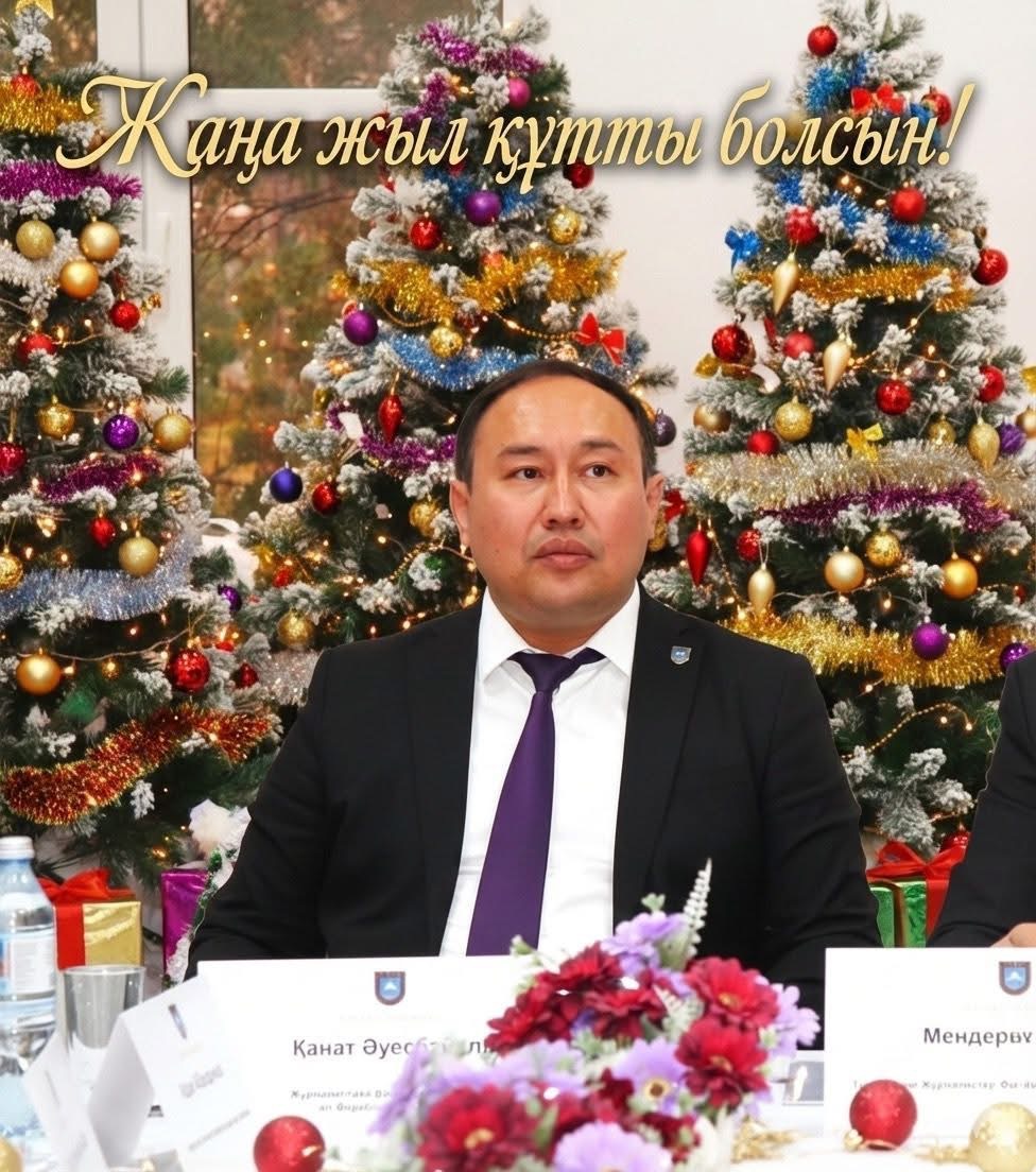 ӨТКЕН ЖЫЛДЫҢ ӨРНЕГІ