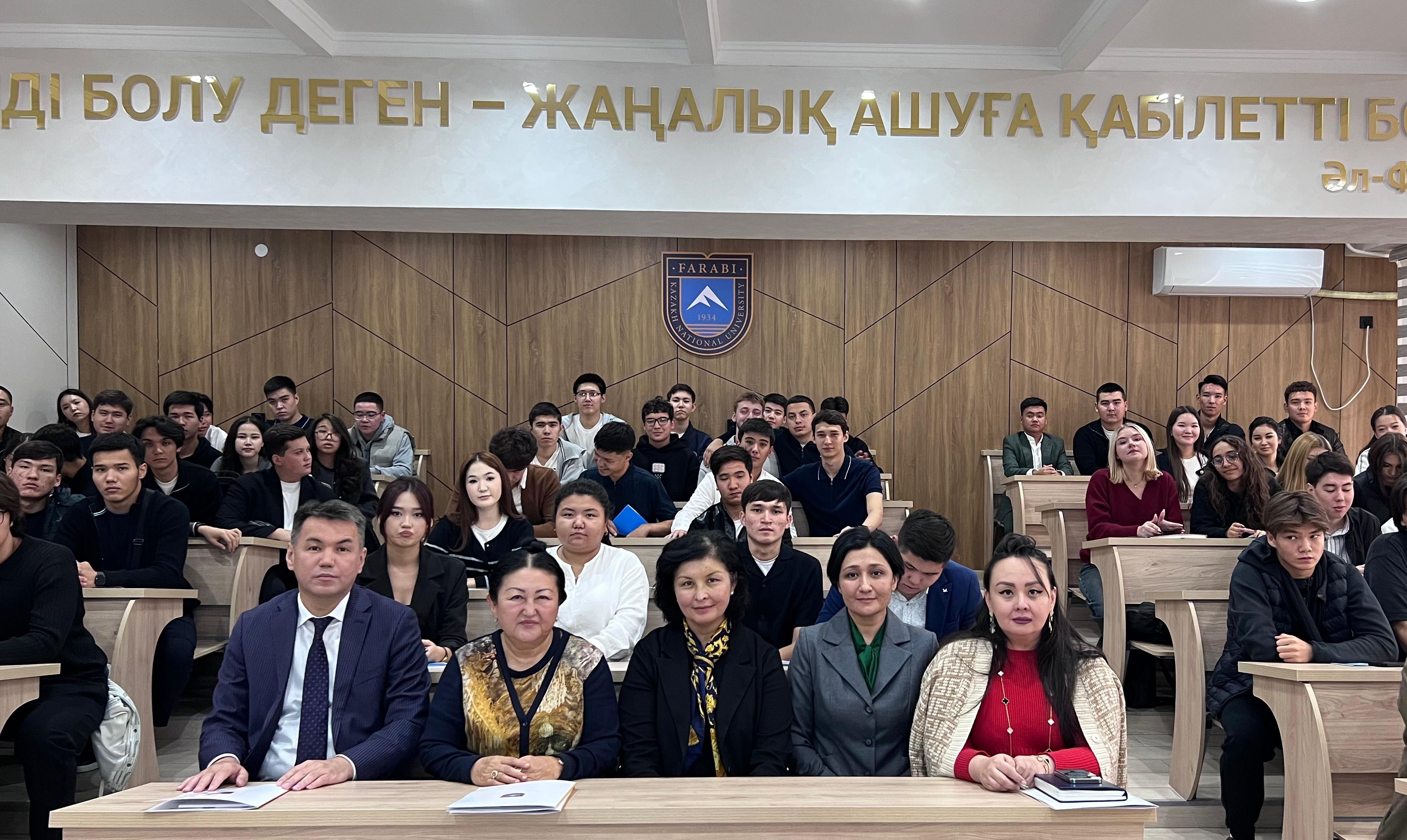 «Адал Ұрпақ» жобасы аясындағы семинар