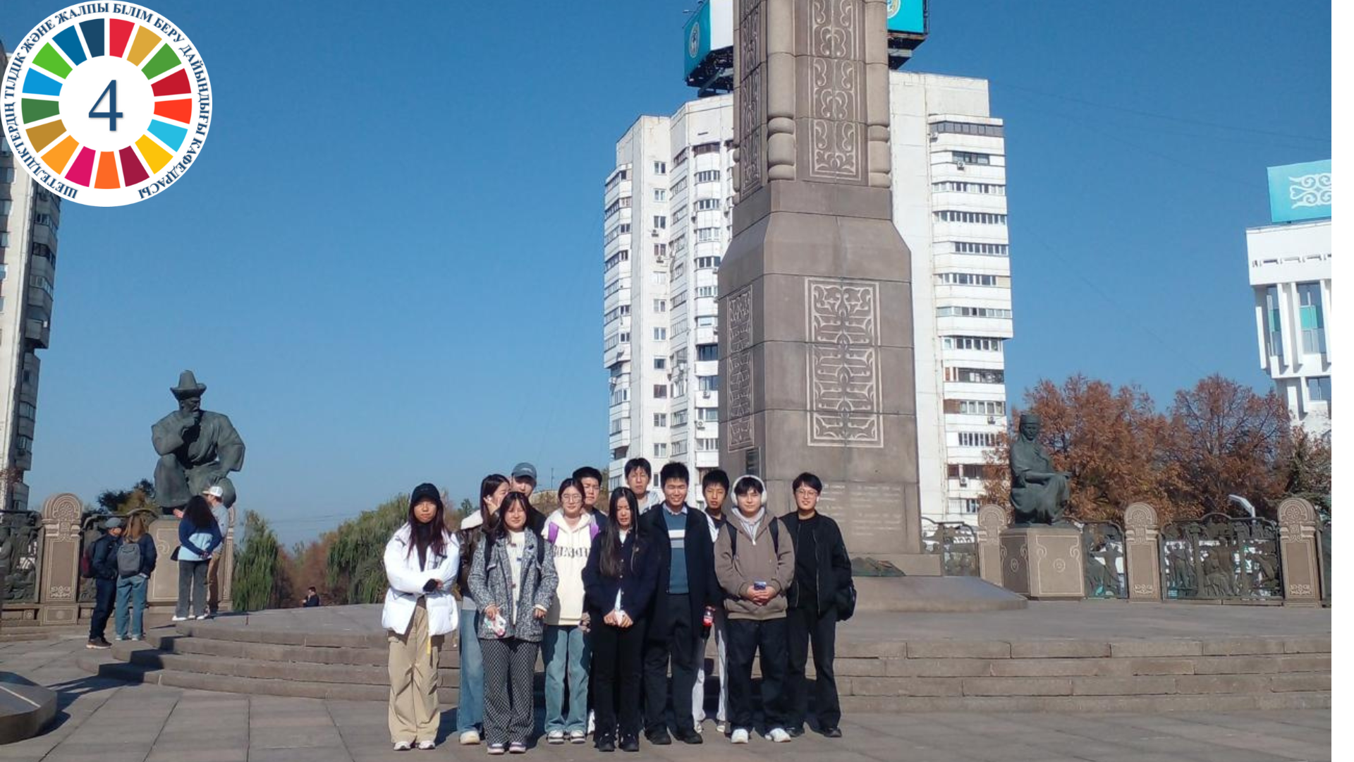 Тәуелсіздік күні қарсаңында