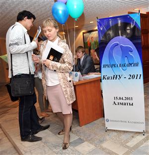 FAIR OF VACANCIES TREASURY-2012 «Create career of the XXI century»