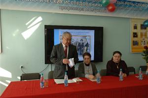 The republican theoretical and practical conference  "Language - Speech - Word in philological researches" took place