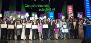 Конкурс КазНУ "Студенческая весна-2013" подвел свои итоги