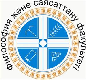 Состоится конференция, посвященная 70-летию профессора КазНУ Ж.Молдабекова