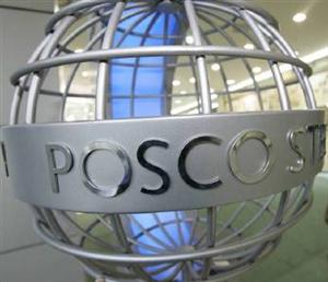 Студенты КазНУ приняли участие в проекте фонда POSCO (Южная Корея)