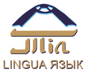 We invite you to the INTERNATIONAL SCIENTIFIC-THEORETICAL CONFERENCE “TURKIC WORLD: LANGUAGE, HISTORY AND CULTURE” XVII Akhanov readings