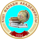 ҚазҰУ-да «Ғалым болам десеңіз..» атты дөңгелек үстел өткізіледі