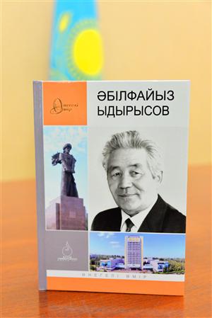 ҚазҰУ-да «Әбілфайыз Ыдырысов» атты кітаптың тұсаукесер рәсімі өтті