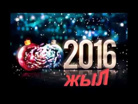 "Баршаңызды келе жатқан жаңа 2016 жылмен шын жүректен құттықтаймын!" - ҚазҰУ ректоры Ғ.Мұтанов